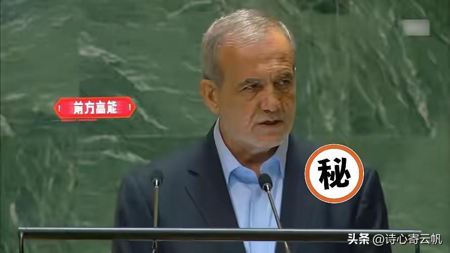 伊朗伊斯兰革命卫队公共关系部宣布了！
当地时间3月3日，伊朗伊斯兰革命卫队公共关