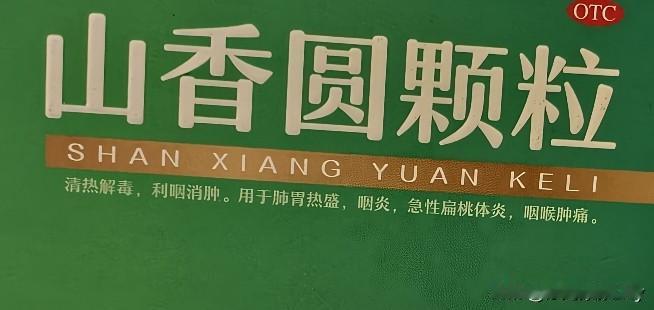 减肥第四天，节食可以减重，吃含糖冲济的药物可能会导致体重飙升？每天对自己的减肥过