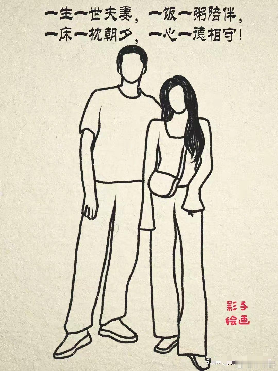 一个家庭的松弛感是什么样？①妻子可以和丈夫轻松随意地撒娇、开玩笑；孩子敢于和父母