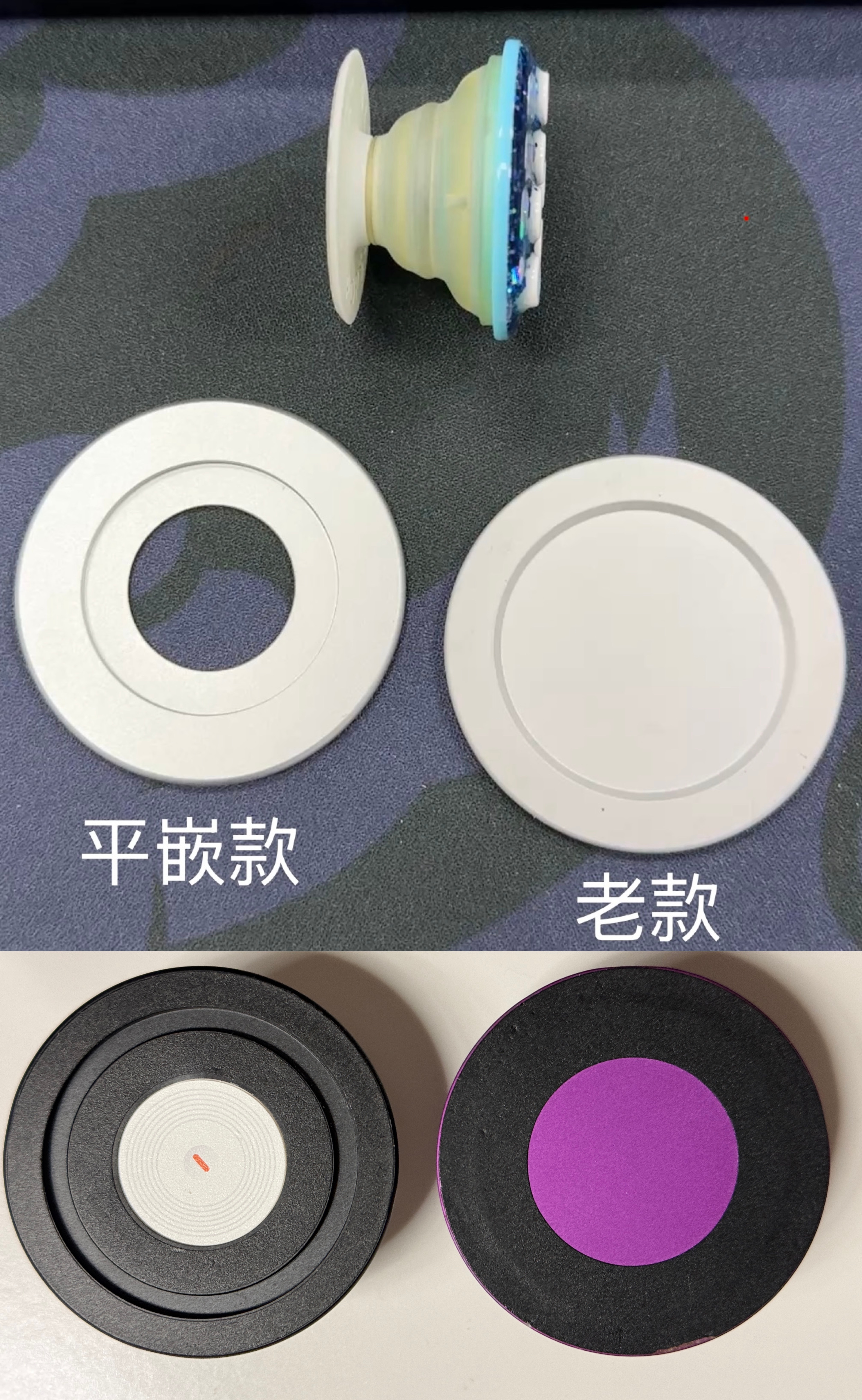 要想做到兼容泡泡骚气囊做到平嵌效果还不侵权，绕不开爆哥的这个设计，此话当真