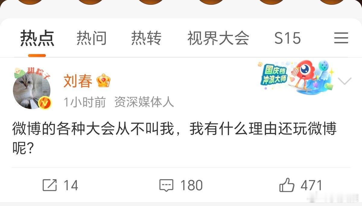 李佳琦难道没告诉你吗？有的时候找找自己的原因好吧！[二哈][二哈][二哈] ​​