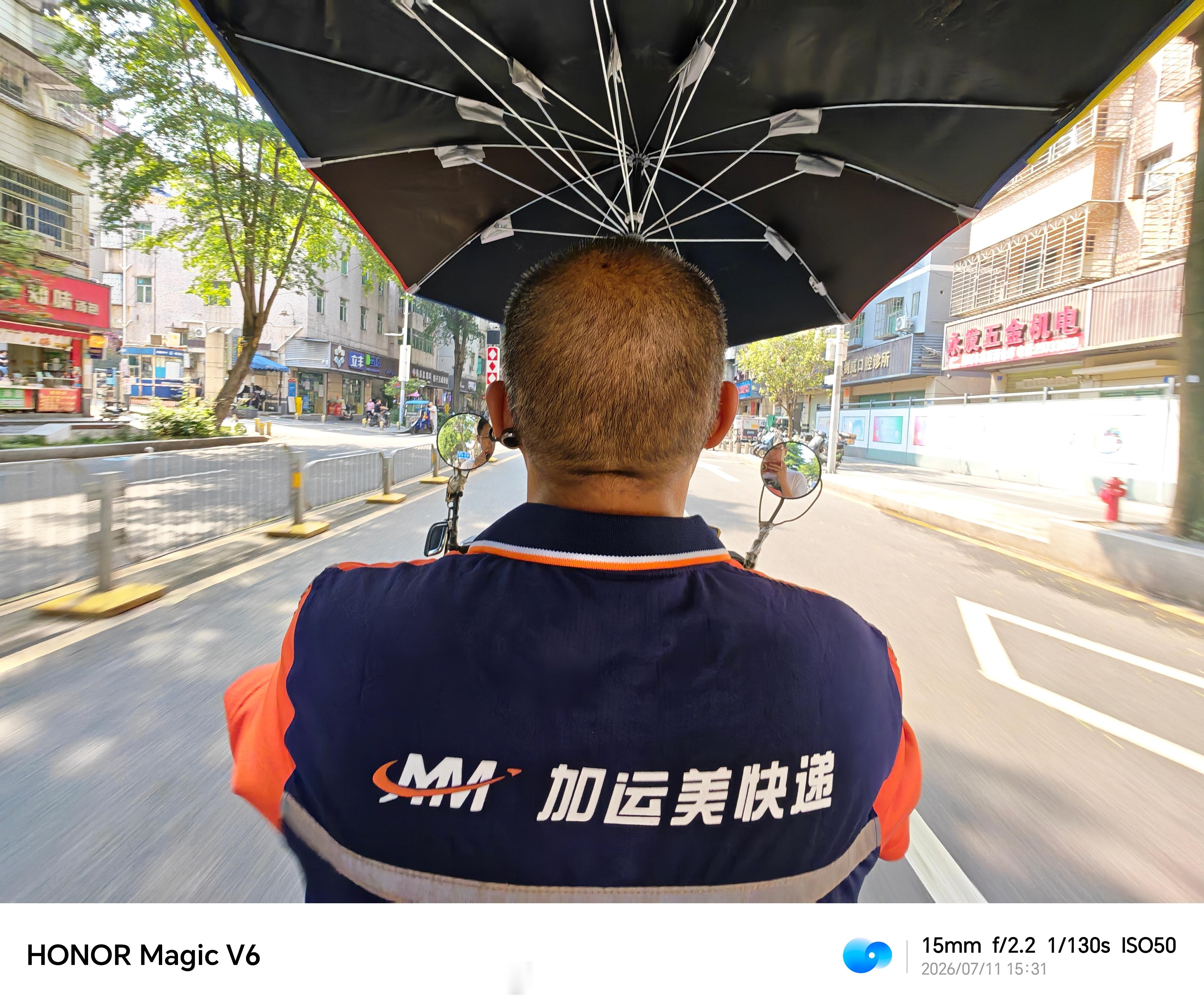 走，出发，去东莞