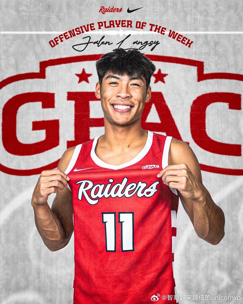 老挝裔后卫Jalen Langsy申请转校，下赛季有望登陆NCAA一级联盟，本赛