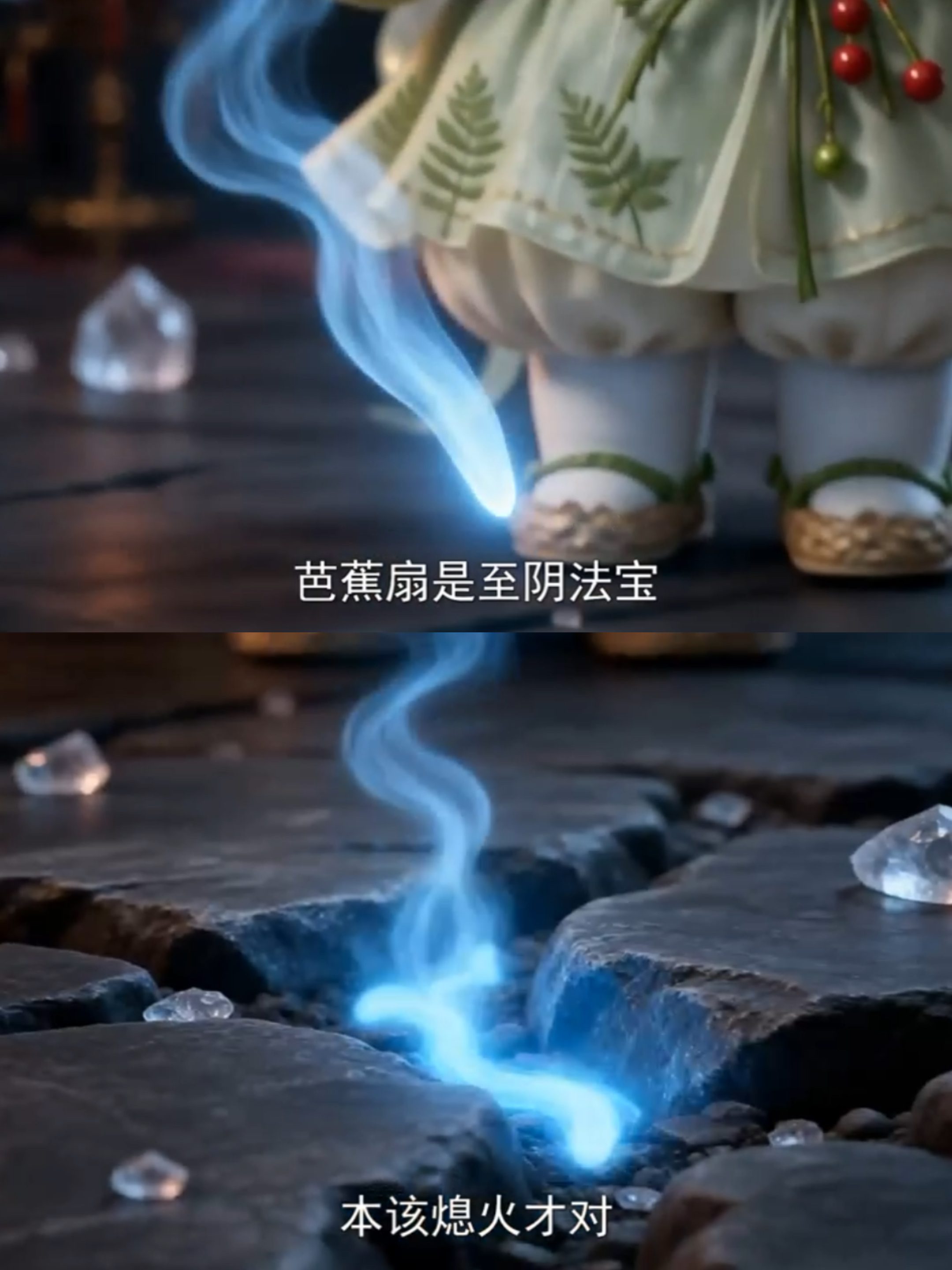 火焰山被五台冰箱拯救了剧名《我只是送个冰箱，神仙排队当我小弟》清凉寺小神仙丁小川