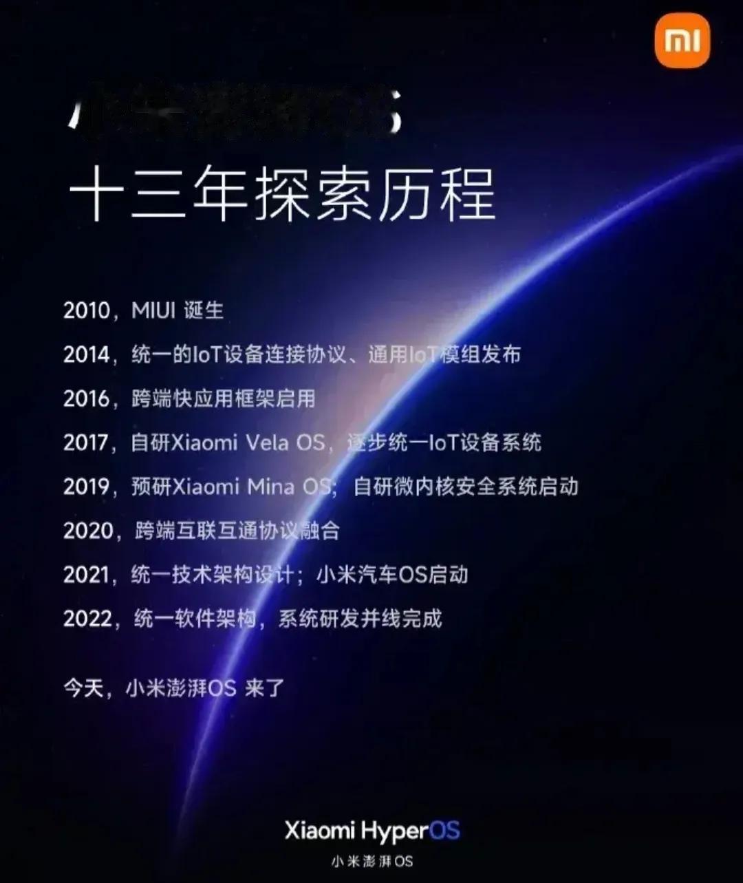 小米的高端之路，首先是徕卡，与华为的合作结束后，曾两次找到小米合作，但被拒绝了。