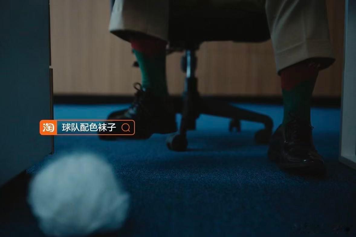 淘出爱足球的一万种方式淘宝购物清单 热爱无关球场，好友碰杯畅谈球赛，普通人也能拥