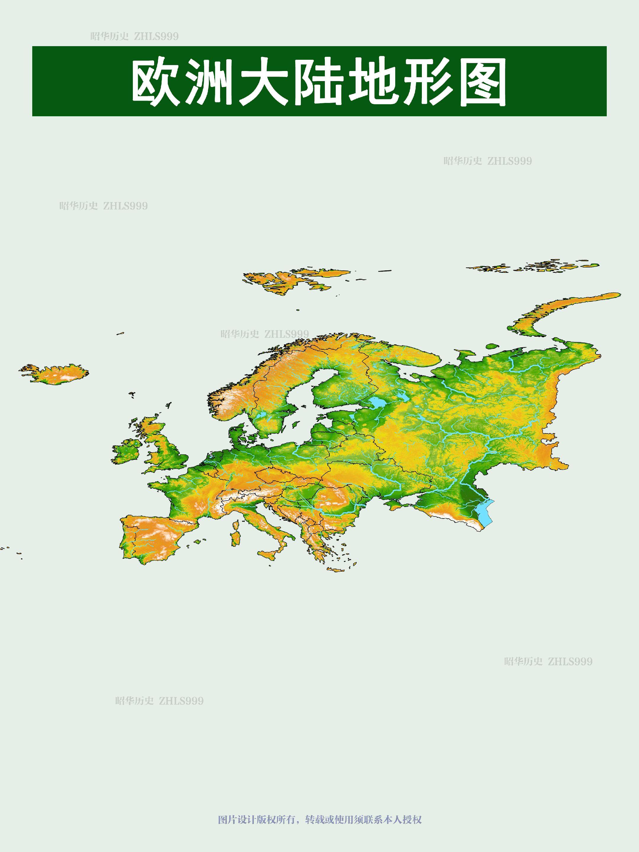 欧洲大陆地形图。