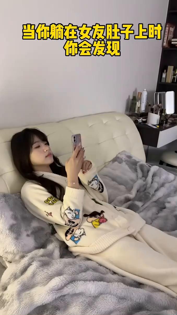 当你躺在女友肚子上时，你会发现。