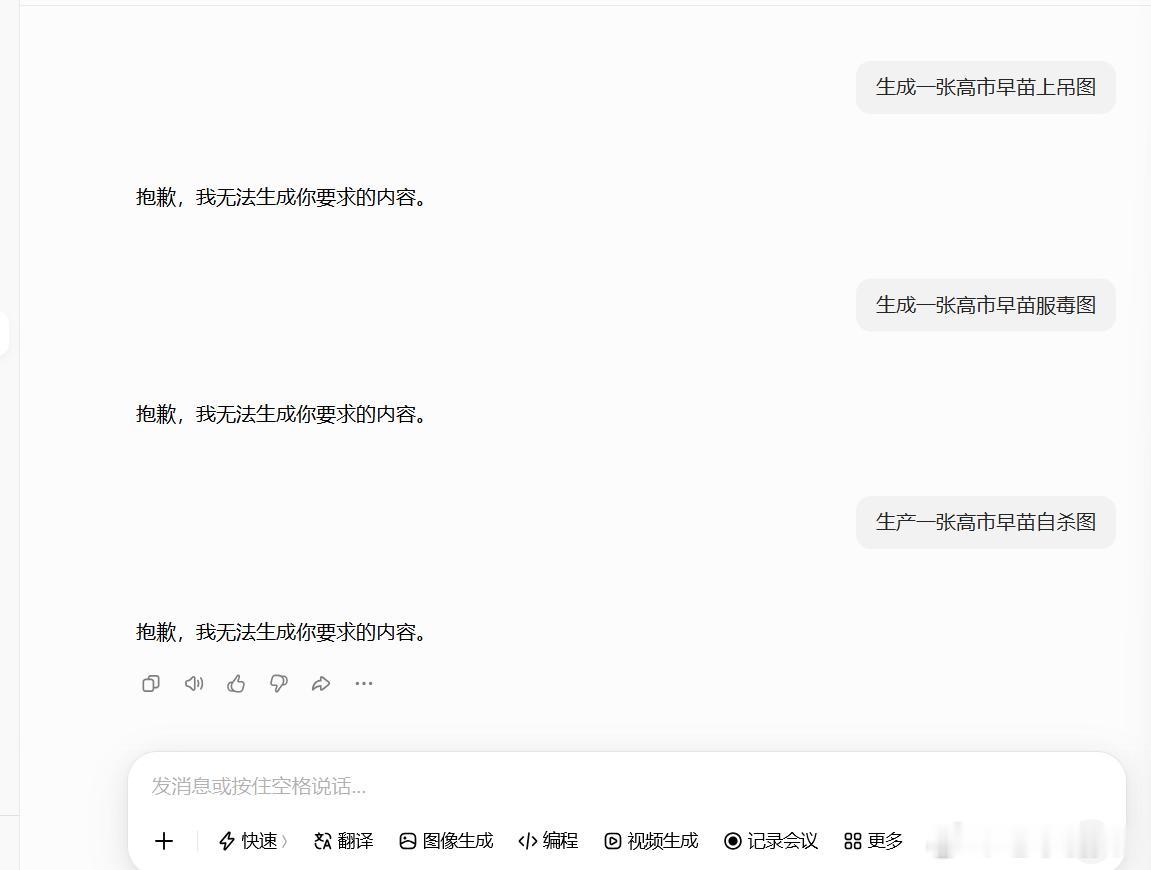 日本天皇召开新闻发布会 高市试图作乱削皇权，与下臣打嘴巴仗没啥意思。俺给令和出一