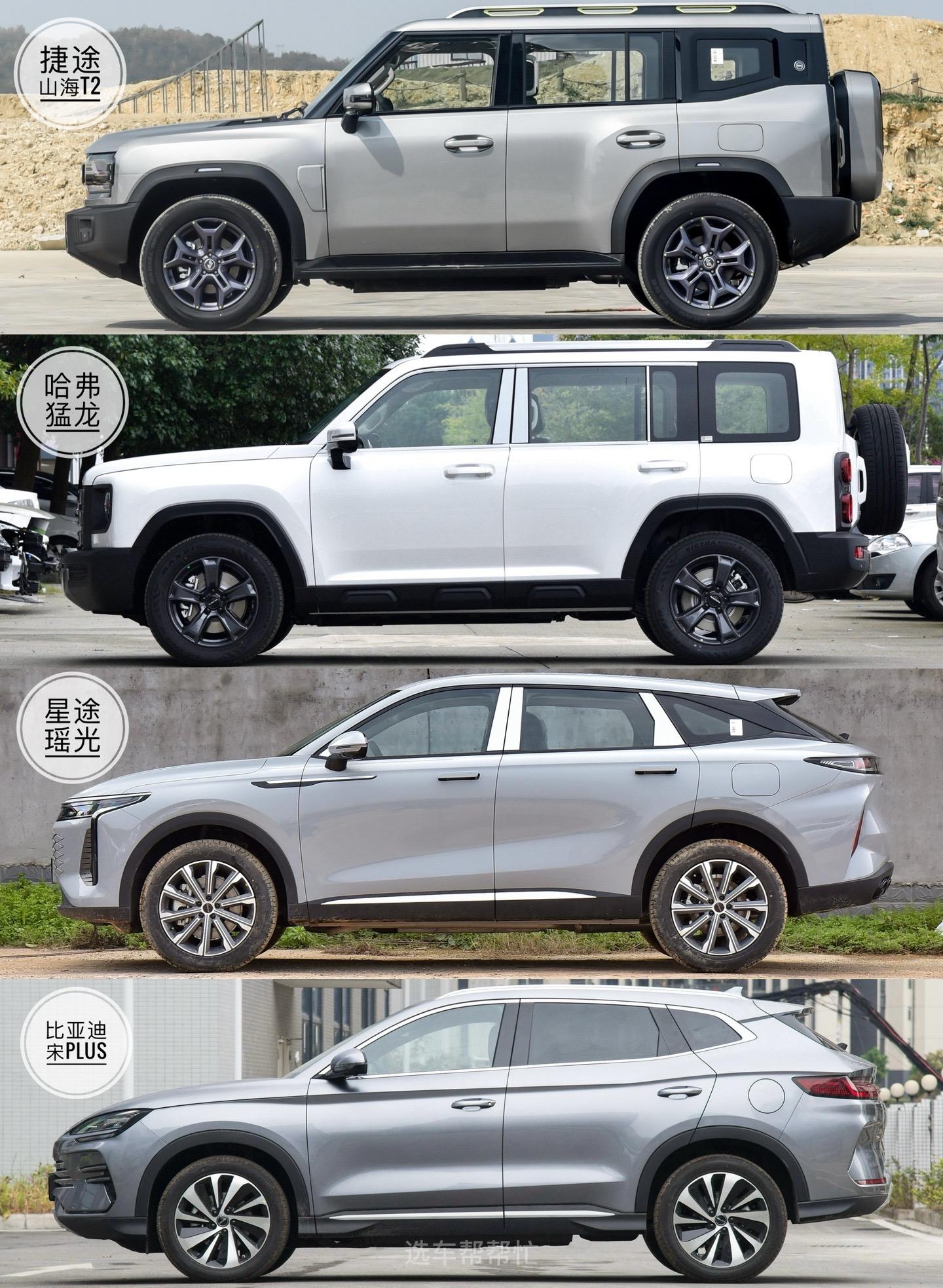 18万买国产混动SUV，好看实用怎么选。有位朋友问到国产混动SUV的选择问题，目前目标比较明确了，主要考虑的是4款车🚗。分别是两款“方盒子”、两款外形更家用，预算18万左右，想知道选谁更合适 
🌟目前考虑的车型有4款
1️⃣捷途 山海T2 129KM林野版
2️⃣哈弗 猛龙 Hi145穿越版
3️⃣星途 瑶光 CDM 1.5T超长续航Pro
4️⃣比亚迪 宋PLUS荣耀版 150KM旗舰PLUS 5G 
🌈动力方面
山海T2：1.5T四缸发动机156马力+3档DHT+224马力电动机
猛龙：1.5T四