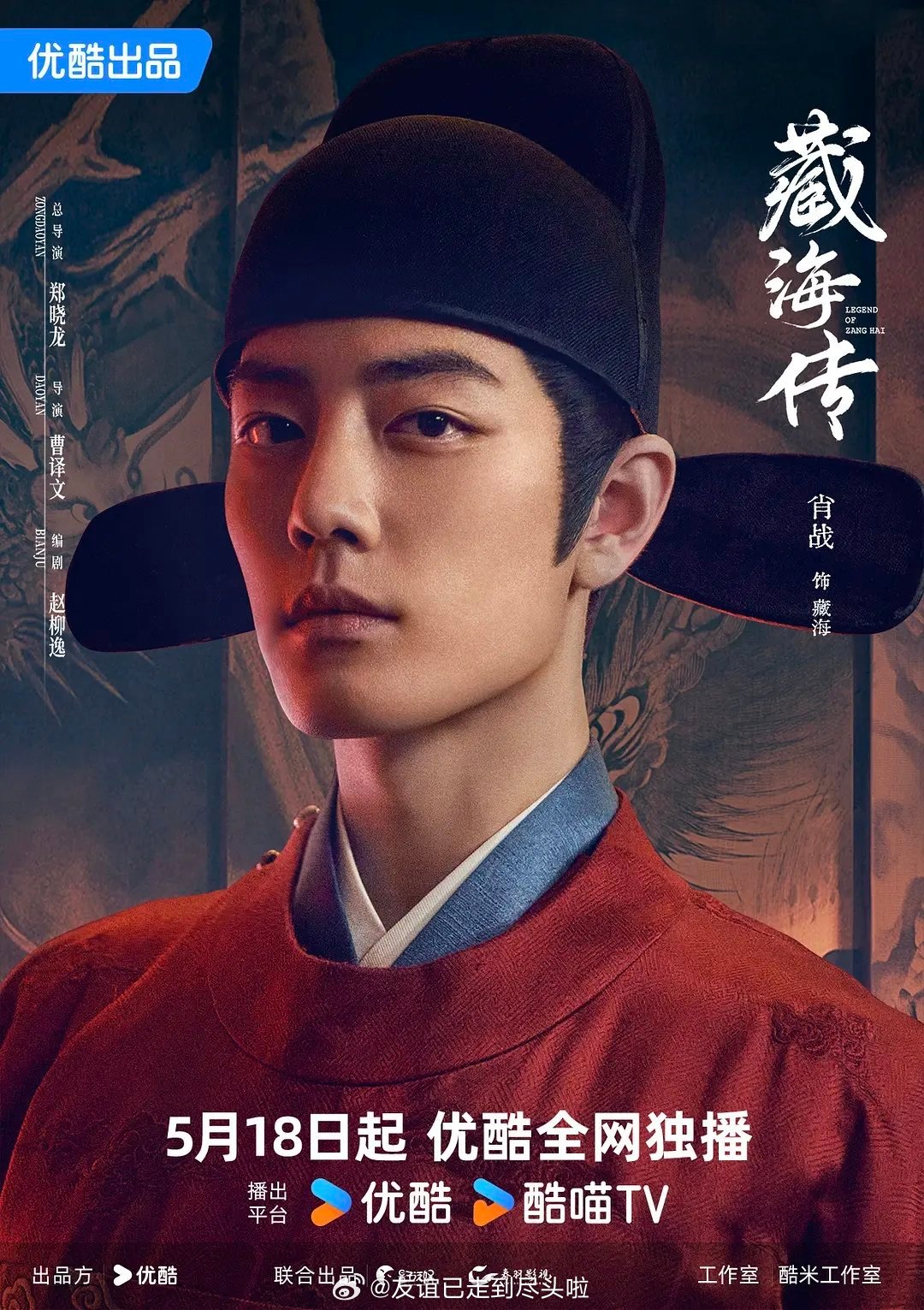 网友爆料这届白玉兰卡二封三封，拿过奖的较以往角色没有突破的不给奖。于和伟、张译、