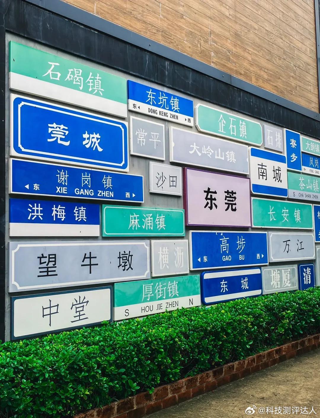 东莞清溪重金治理后又遭污染作为一个从小就在东莞生活的人，这个我深有体会，厂区特别