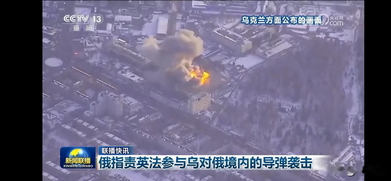 俄指责英法参与乌导弹袭击，风暴之影参与。