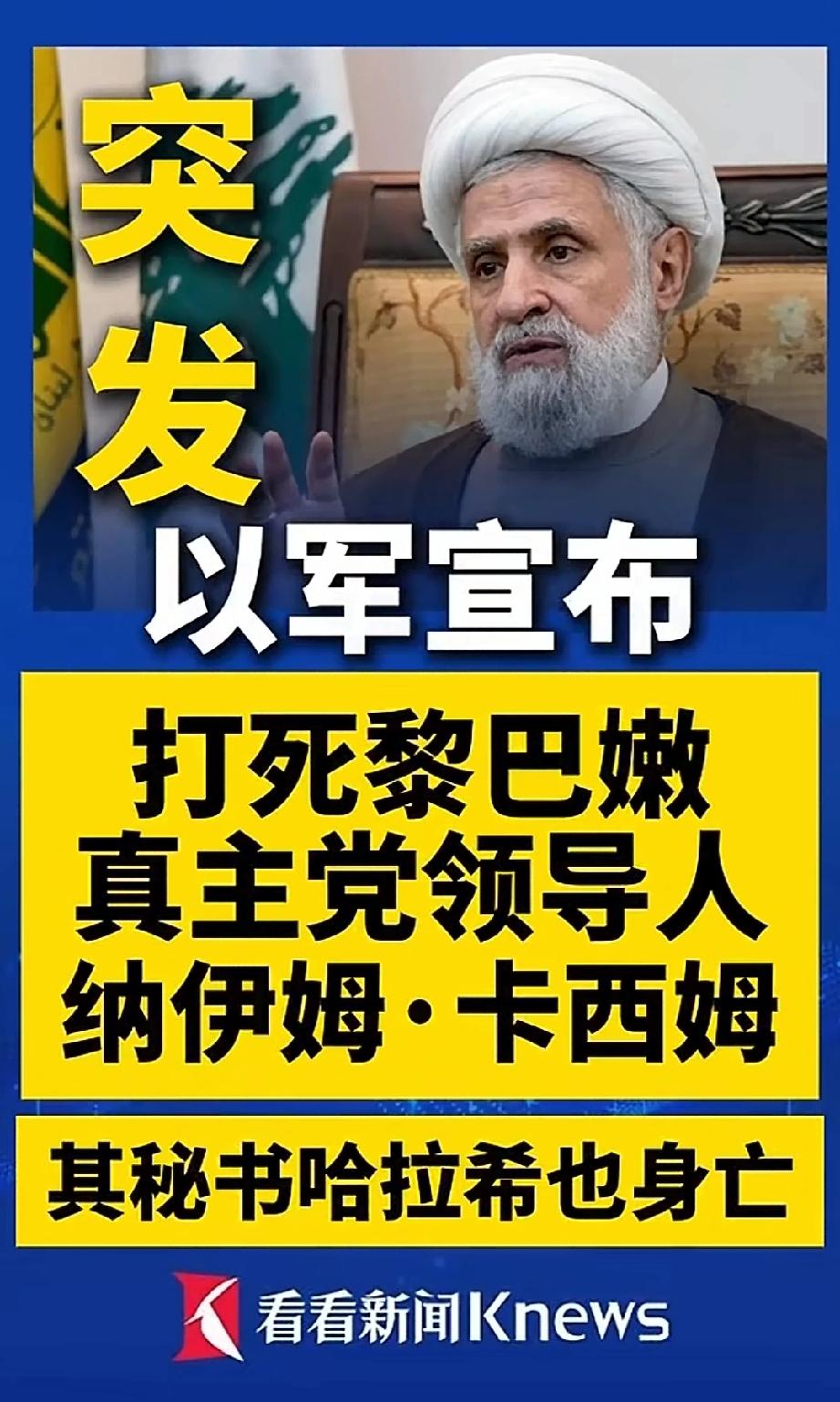 突发重磅消息。