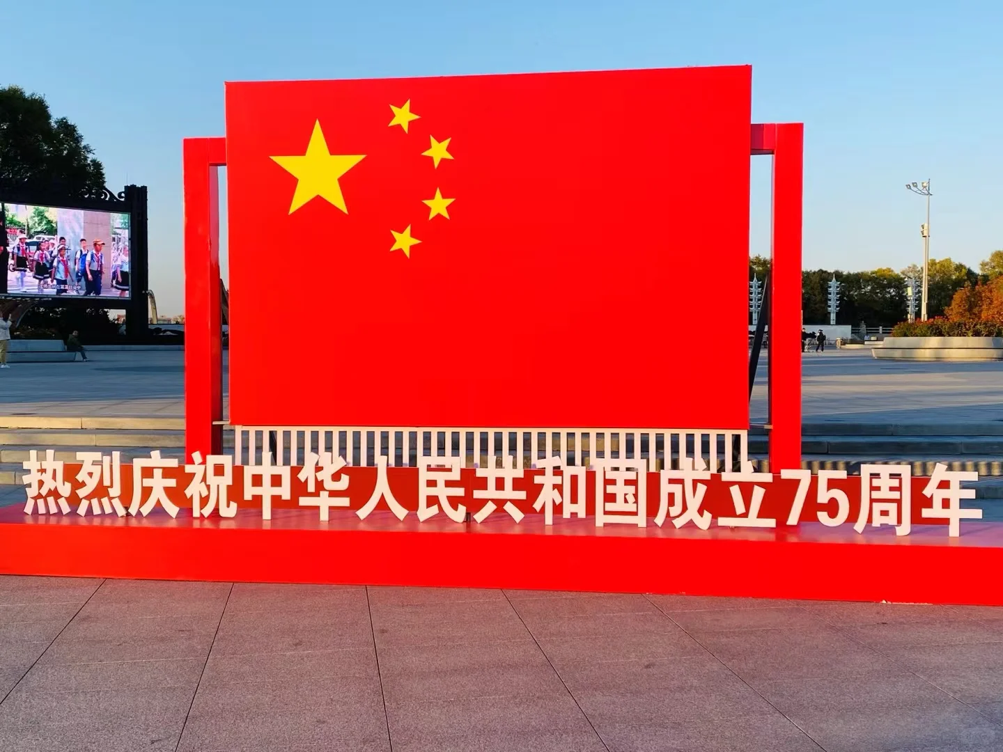 一张图证明祖国在心中 我以祖国为荣