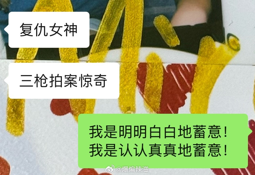 这就是你所期望的，也是你一直想做的，不是吗？ 