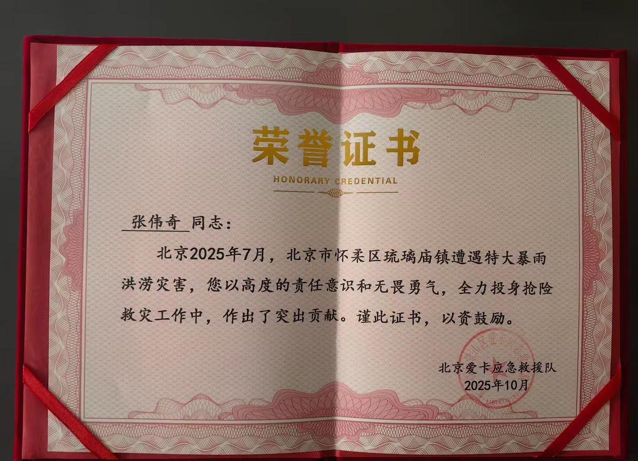 12.24不是平安夜 是中国人的“守夜日。今天的双重意义 让我热泪盈眶一张迟来的