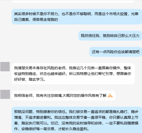 行业里最好的口碑，永远是朋友主动推荐，最真的认可，永远是坚定的选择与信任，特别感