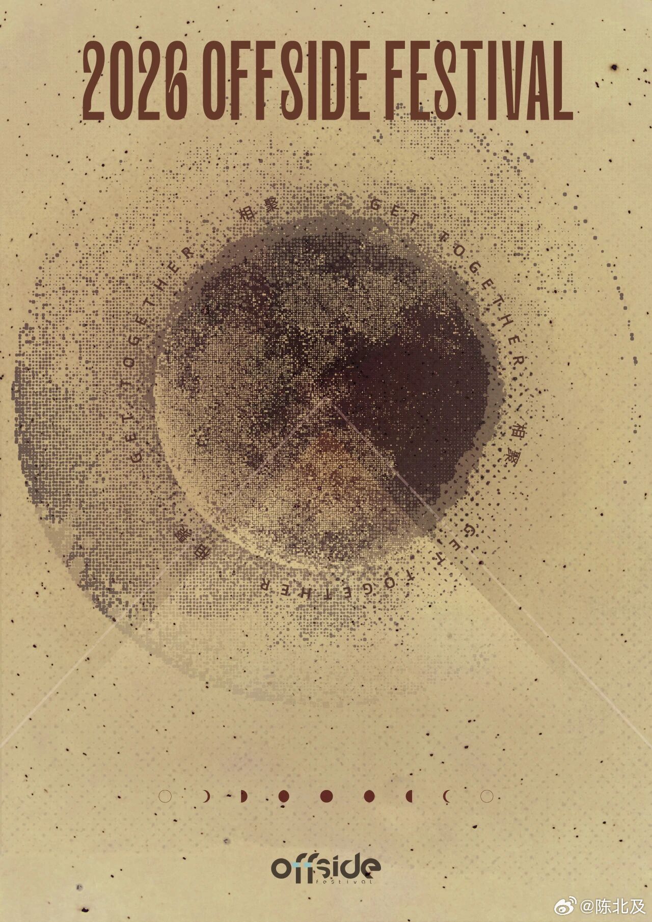 2026 OFFSIDE FESTIVAL 越位音乐节公布主视觉月光版 Moon