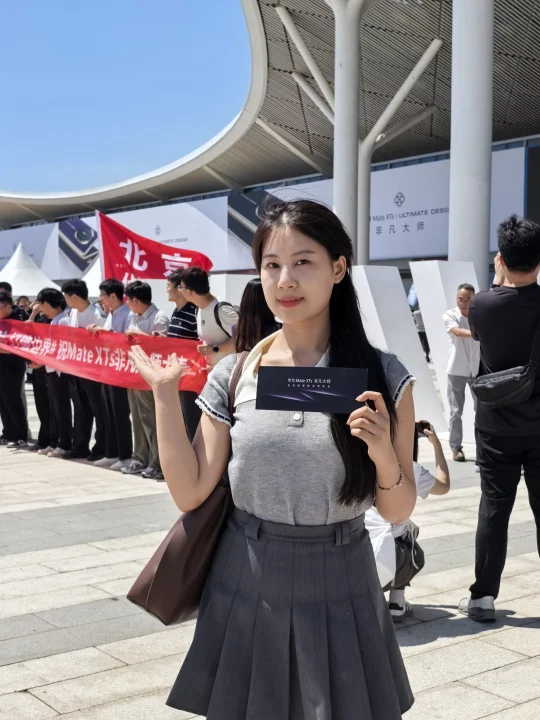 ✌🏻已到达Mate XT s 发布会现场！