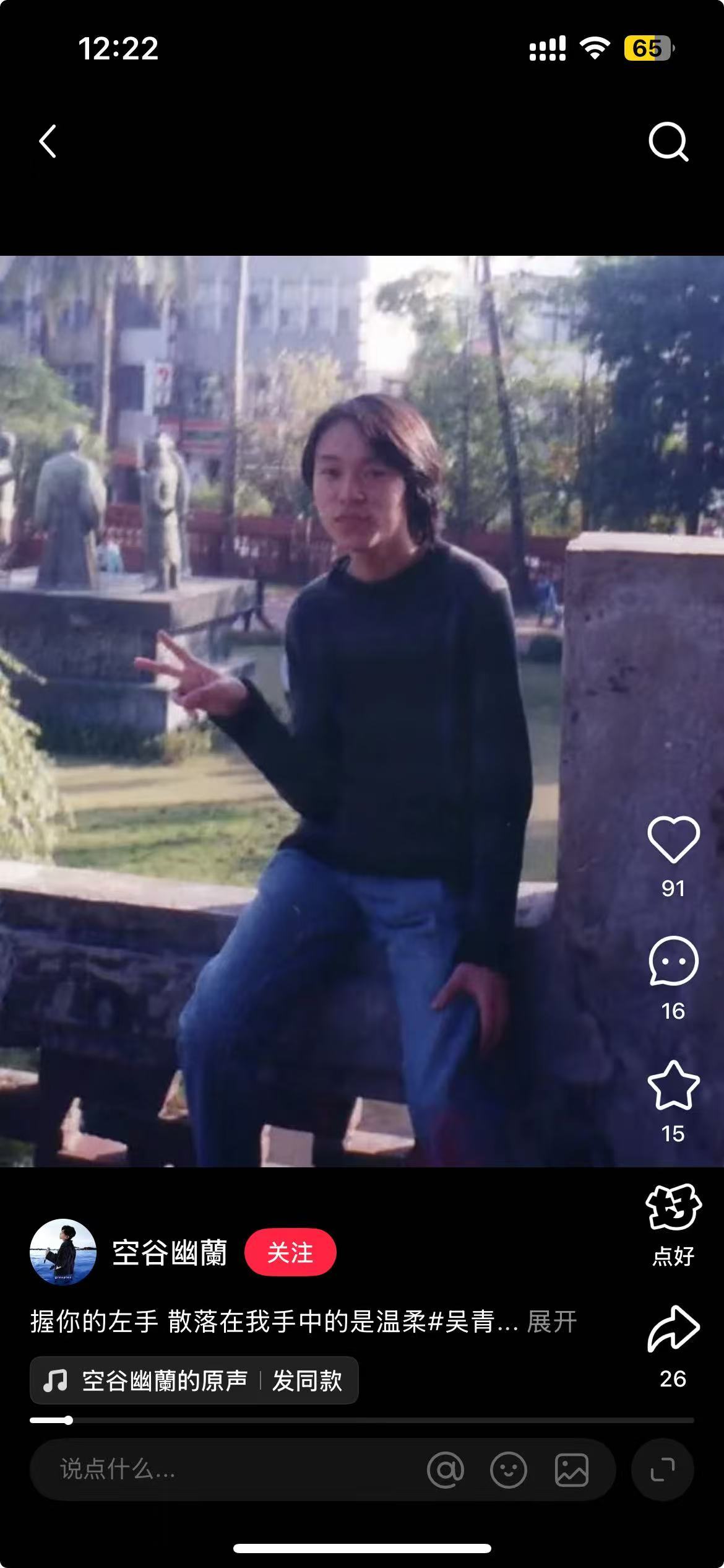 omg没见过的长发物权法 