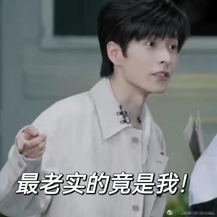 #文韬还是太老实了# 文韬下一次还可以再精明一点，这次还是太老实了，输在了火树的