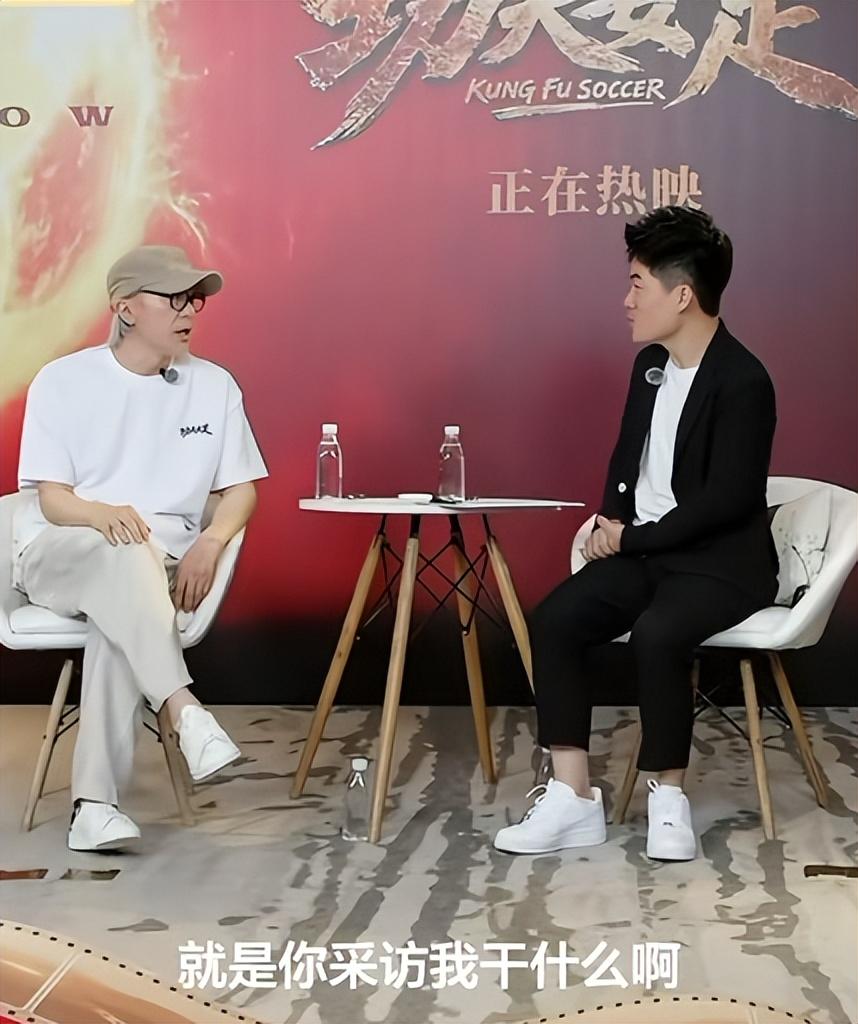 从董宇辉访周星驰，推测：下一部“无厘头”电影

这次访谈，一开始是一场“鸿门宴”