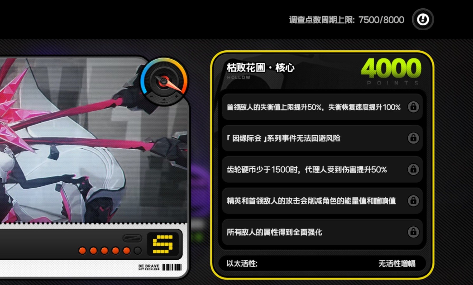 这满增幅我是不敢想的…#绝区零二创##绝区零1.1##绝区零[超话]# ​​​
