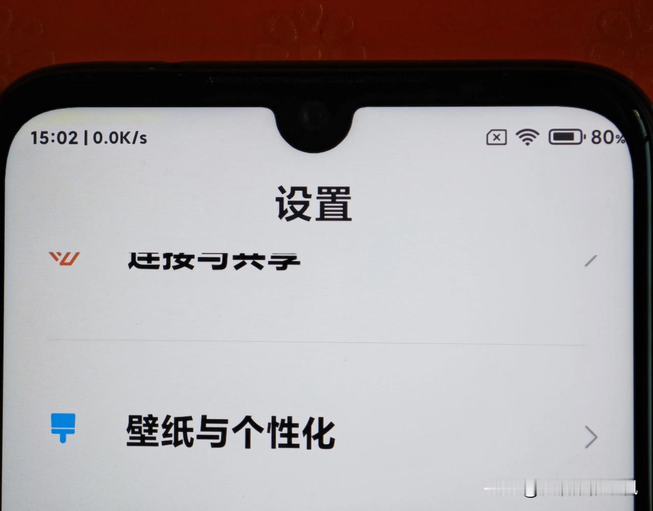 不得不承认，昔日处于巅峰状态的 LCD 屏幕素质（比如红米 note7 ）确实极