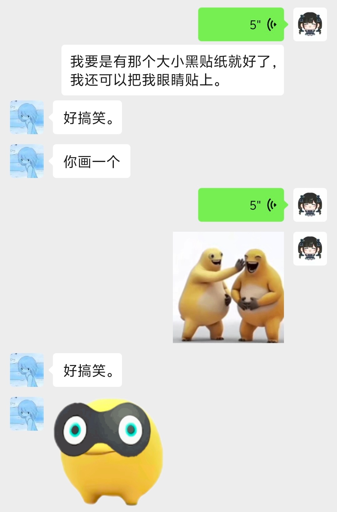 全网召集一个蛋小黑贴纸 
