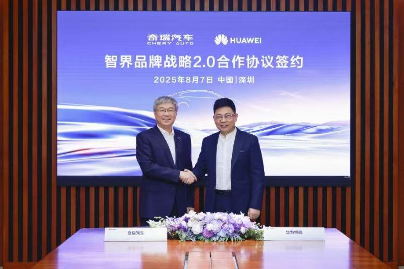 余承东尹同跃签约智界战略2.0协议 智界R7新款配置豪华，还有华为的加持，结合智