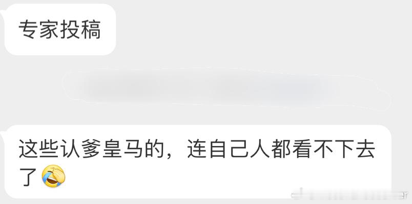 这也太“变色龙”了#皇马夺得欧冠冠军##姆巴佩 皇马##梅西球迷是一种形容词# 