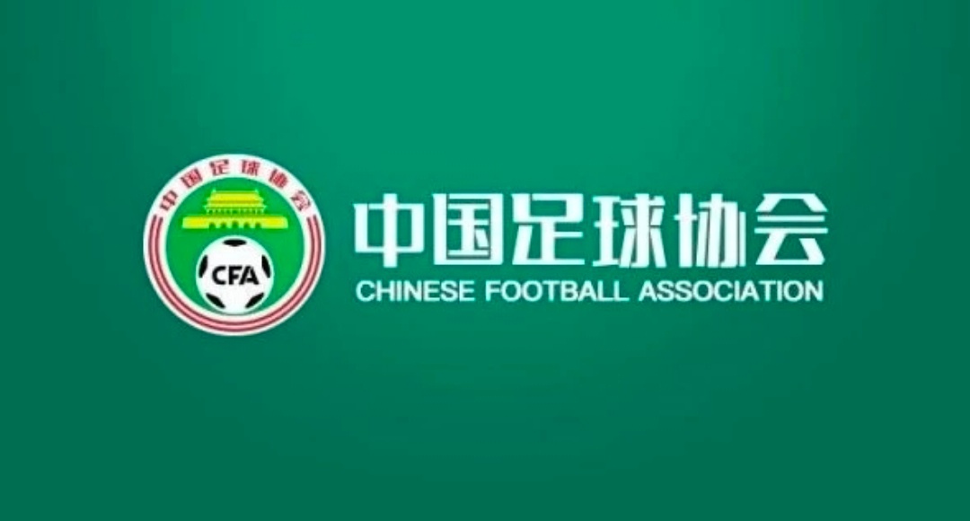 丢人都丢到棒子国了韩国被曝性贿赂3名中国足协人士