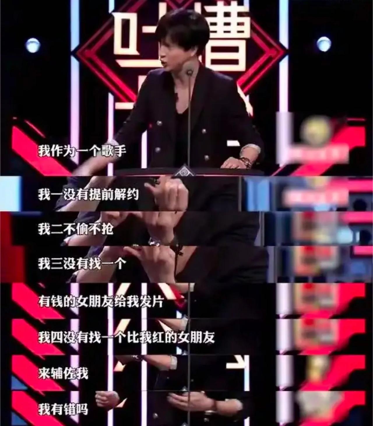 谢娜要求薛之谦向张杰道歉。

起因是薛之谦当年在节目上内涵张杰：“我没提前解约，