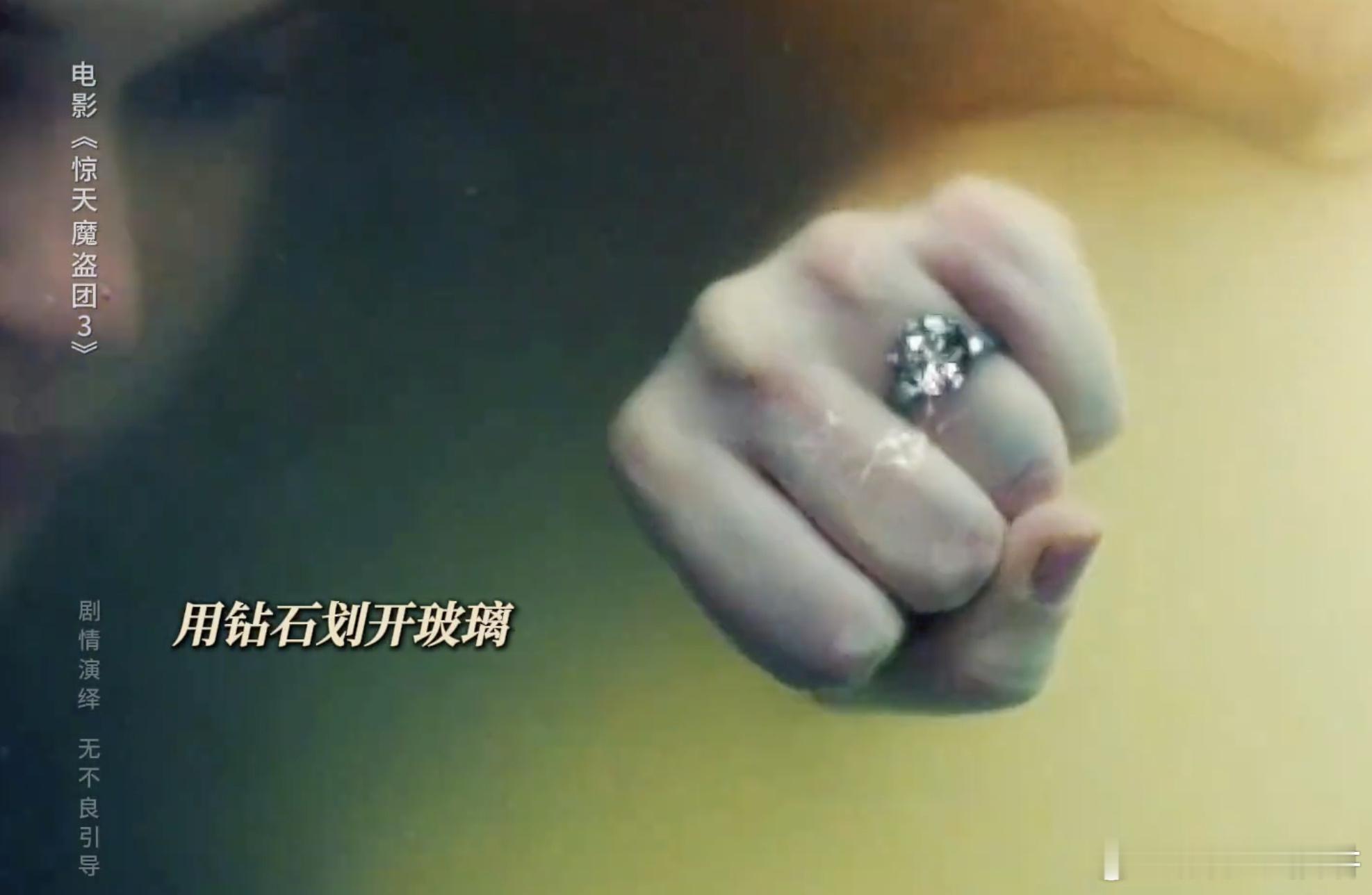 看《惊天魔盗团3》懂了：四骑士永远是神！新人组被30秒拆穿，魔术城堡斗技露功底，