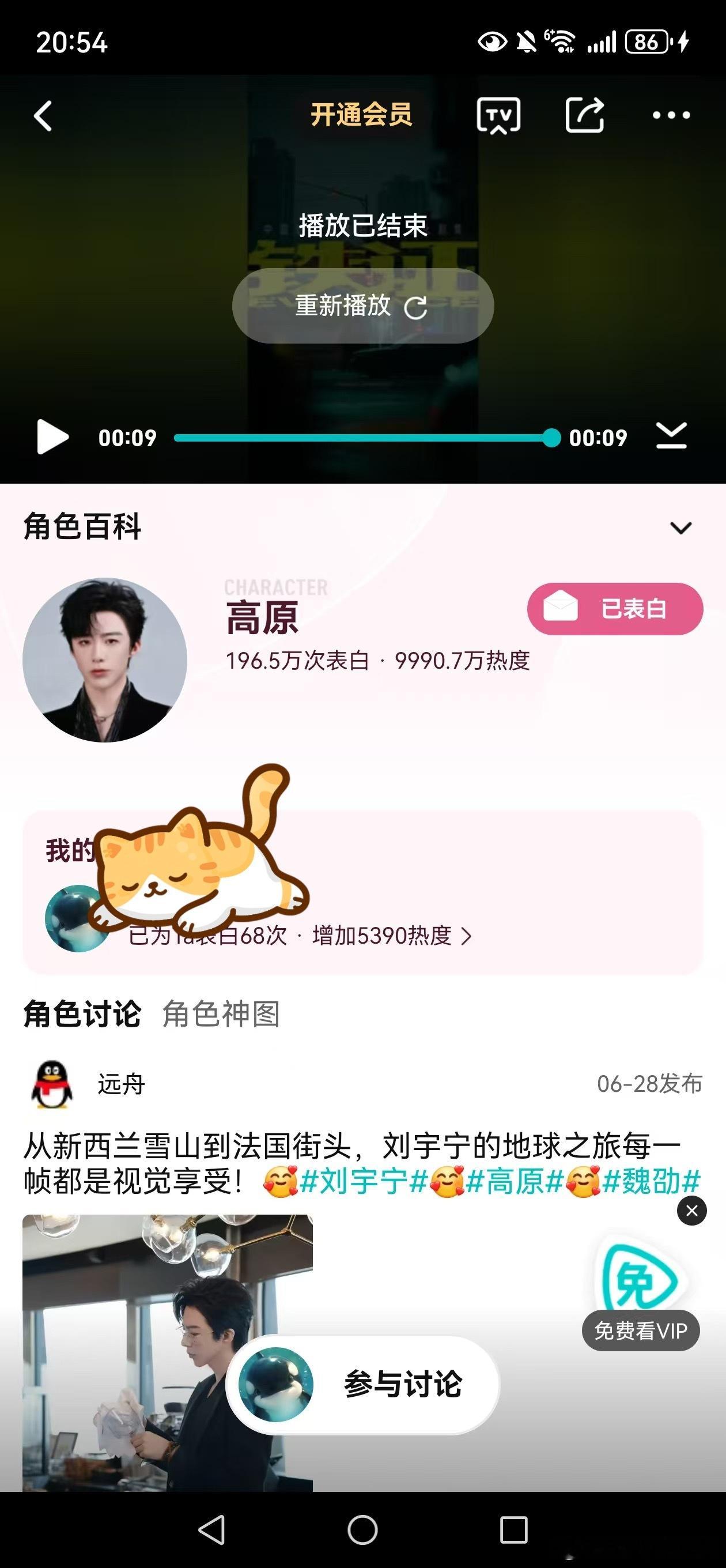 铁证  演员刘宇宁擅长诠释内敛隐忍的人物形象，丰富的内心活动尽数展现，剧情韵味悠