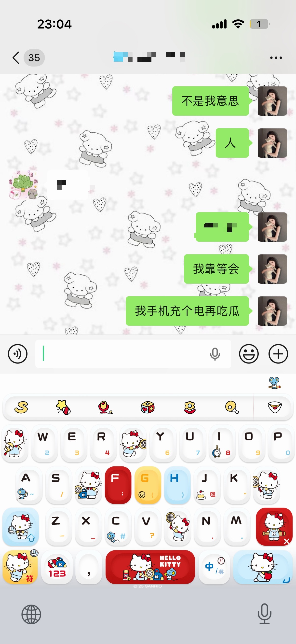 我开始了解了🫡 