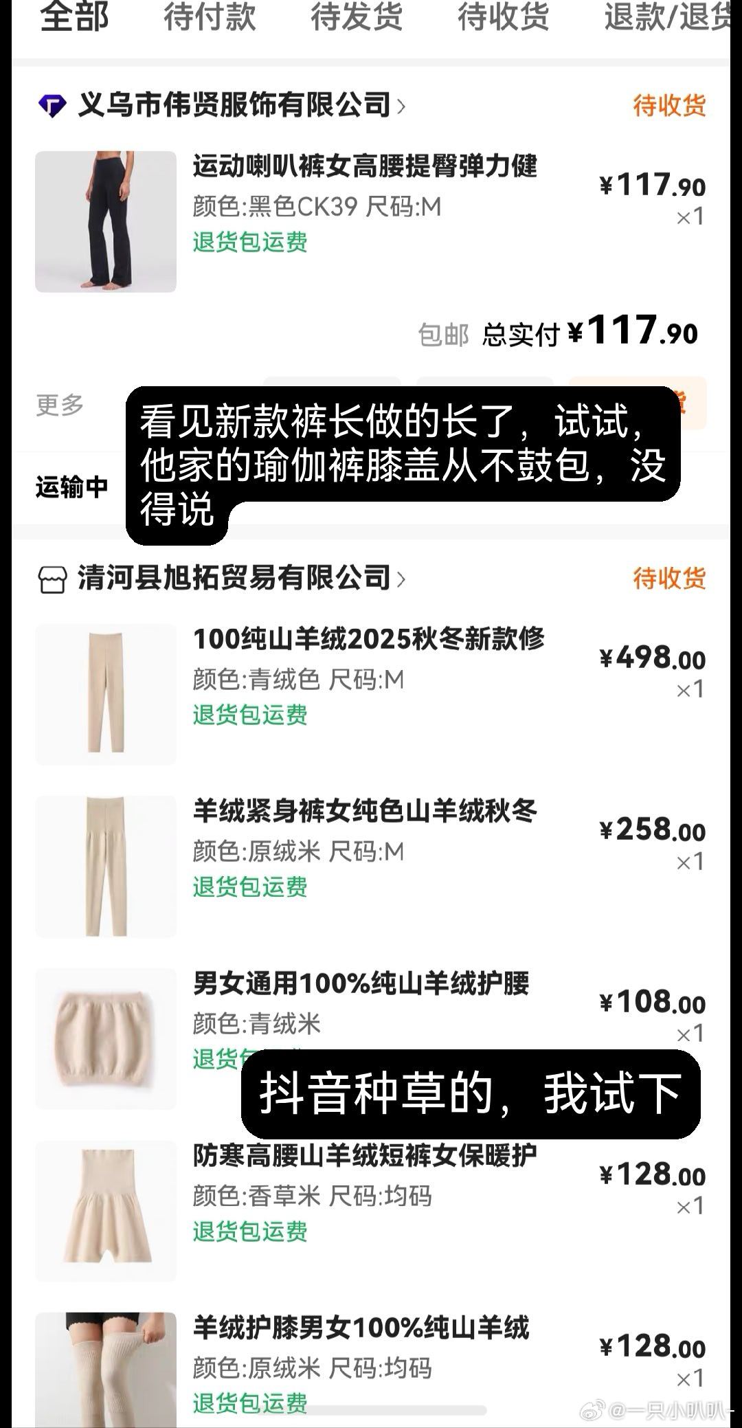 编辑了几张图就不早了，早点睡觉哦姐妹们晚安[么么哒] ​​​