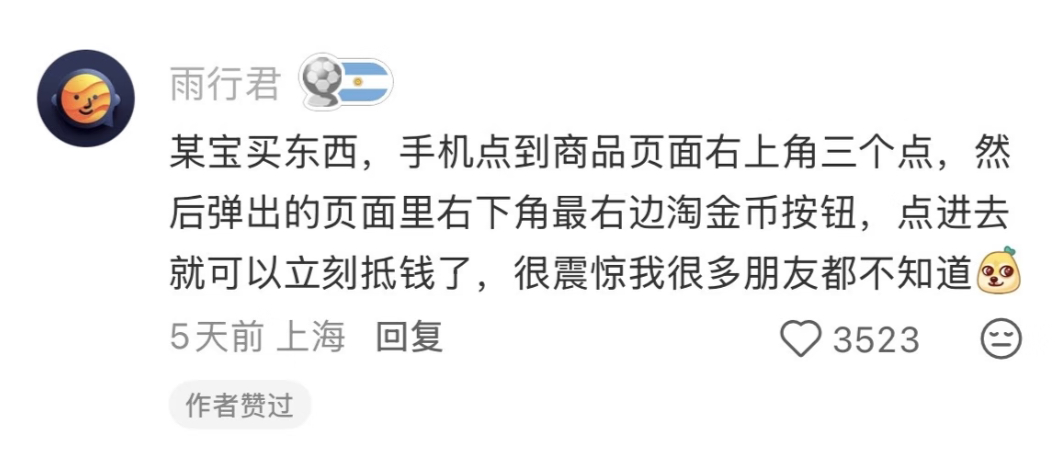 超绝生活技能！全是人民群众智慧的结晶 