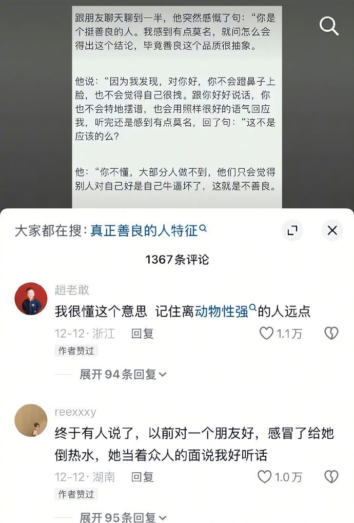 🐾 请保持距离，避免干扰。🐇 