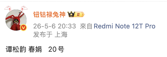 追星女永远不会有品牌选择障碍她代言啥我用啥她代言啥我吃啥她说啥就是啥！ 