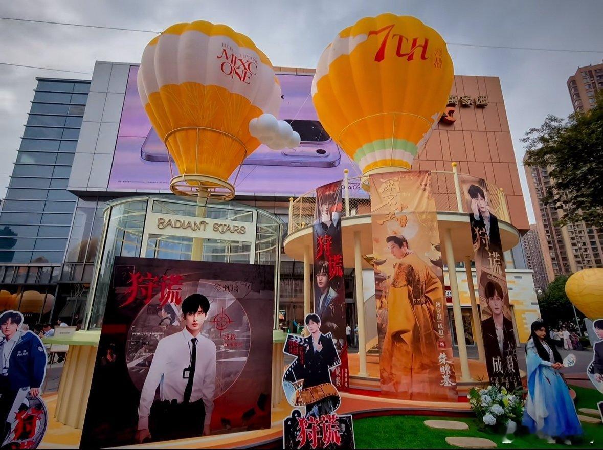成毅两京十五日 cy 成毅狩谎 成毅的新剧待播剧又有果果在进行剧宣了！这才是真正