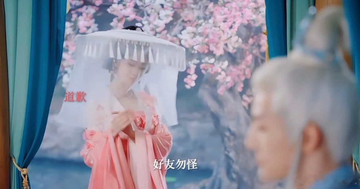 陈瑶这一声声好友如同叫夫君一般 西方桃的每一次“好友”都带着满满的甜蜜与情感，听