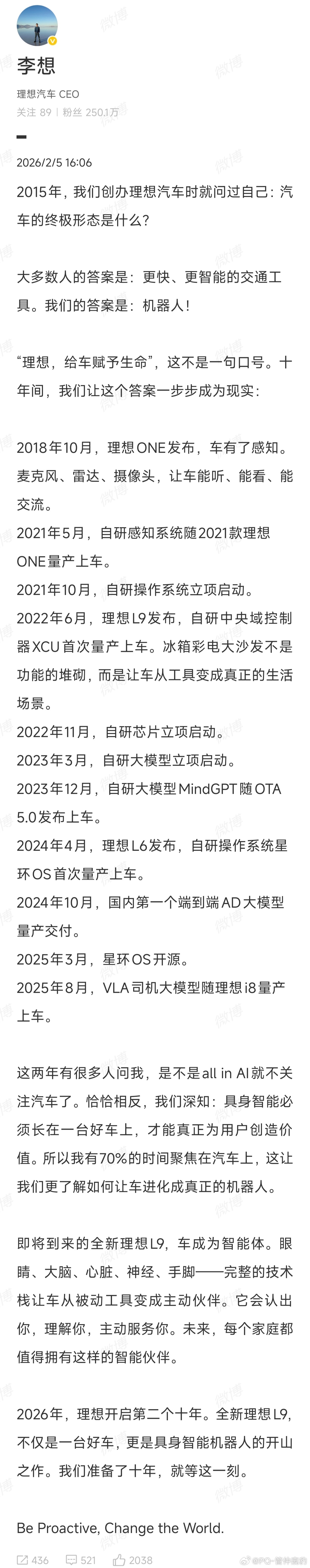 李想官宣新L9即将到来2022年理想L9横空出世，以40万级定价打破外资豪华垄断