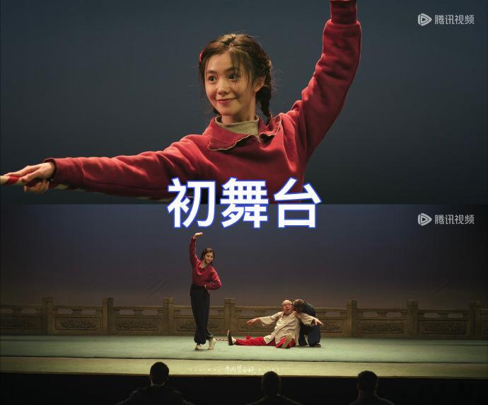 秦腔101乘风破浪的主角 秦腔101来了，没错就是这个乘风破浪的主角 