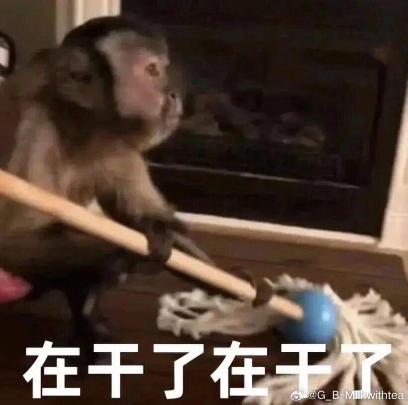 谁去开家公司让我上班我真的好累 不说了 打开🍅爽一下[微笑] ​​​