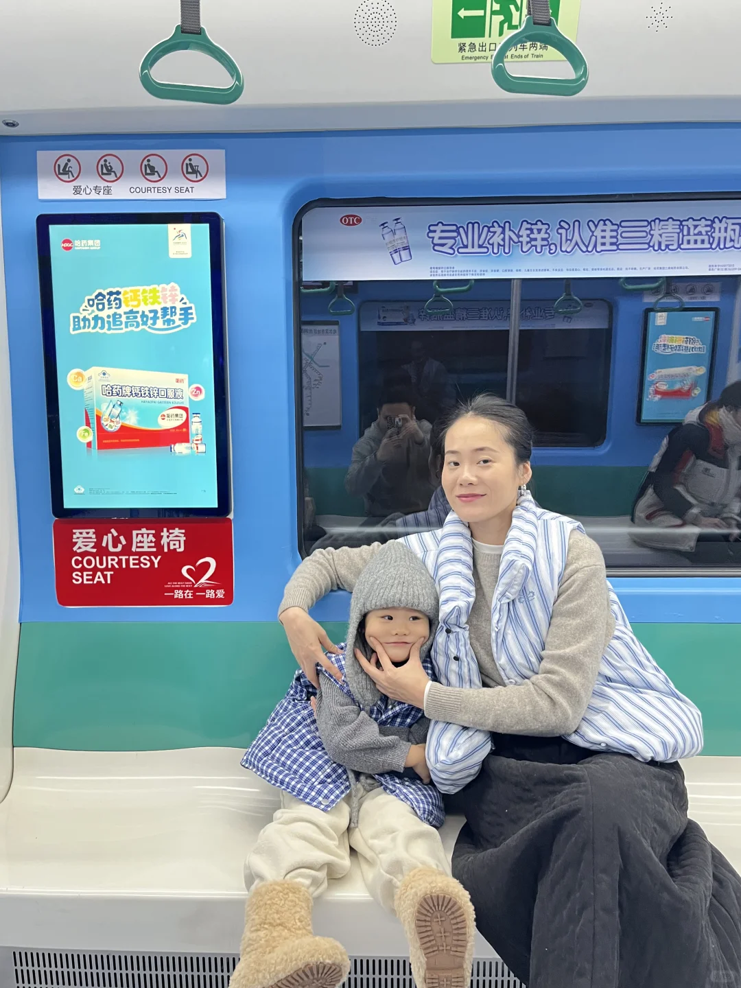 哈尔滨遛娃新发现🚇现在地铁都这样了吗？