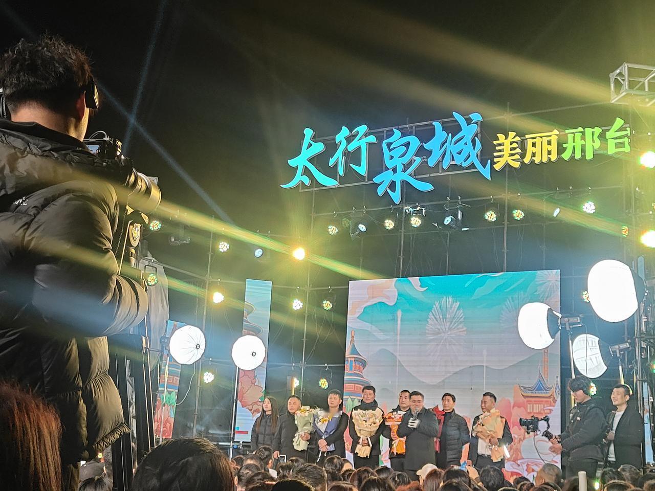 今天晚上参加了刘皮特在邢台鸳水公园的直播活动，活动现场看到很多邢台的热心网友都在