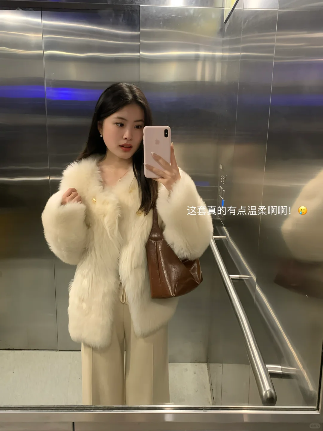 ootd 周四打工人穿搭