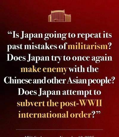 “日本是否要重蹈军国主义覆辙？是否要再次同中国人民和亚洲人民为敌？是否企图颠覆战